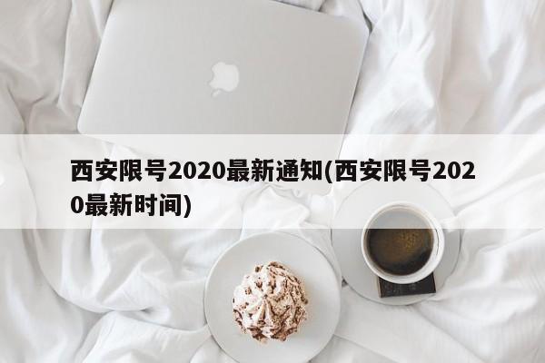 第2372页