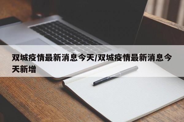 常识科普